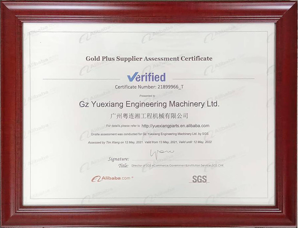 中国 GZ Yuexiang Engineering Machinery Co., Ltd. 認証