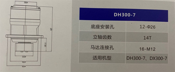 建設機械部品の掘削機DX300LCA DX340LC 130401-00021の130426-00014振動変速機