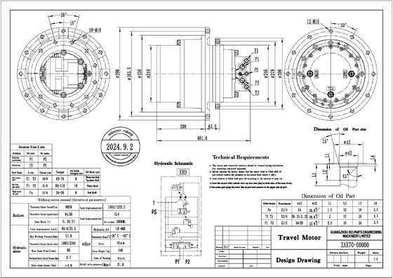 9224123 9190694 9207891 9224241 ZR240JC ZX70-HHE ZX80LCK ZX80SB-HCME ZX70, ZX75UR, ZX75URT, ZX75US-A, ZX75UST, ZX85US-HCME HC1110 最終ドライブ